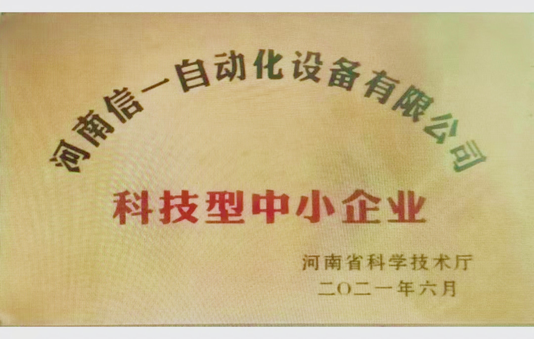 荣誉资质